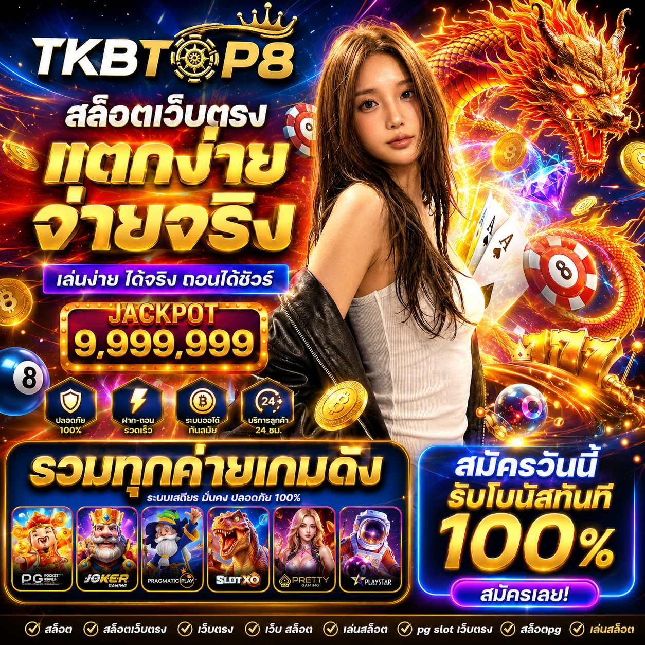 12playxwin.store
